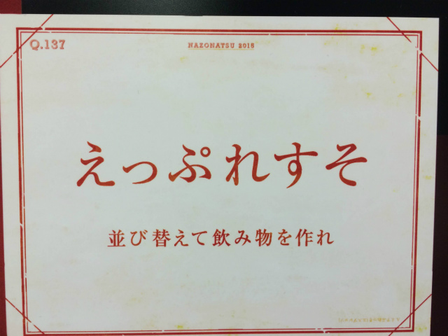 f:id:lirlia:20150615231003j:plain f:id:lirlia:20150615231003j:plain