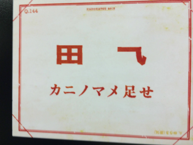 f:id:lirlia:20150615231045j:plain f:id:lirlia:20150615231045j:plain