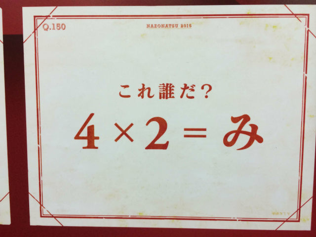 f:id:lirlia:20150615231203j:plain f:id:lirlia:20150615231203j:plain