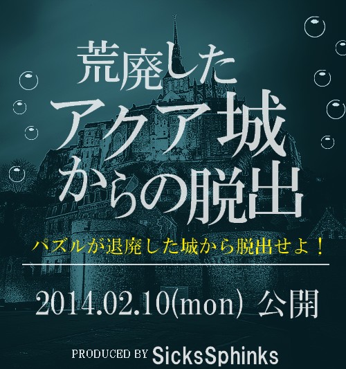 f:id:lirlia:20150916231510j:plain