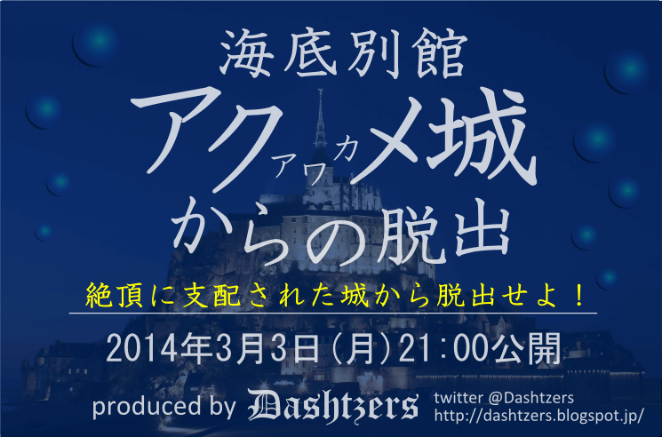 f:id:lirlia:20150916232107p:plain