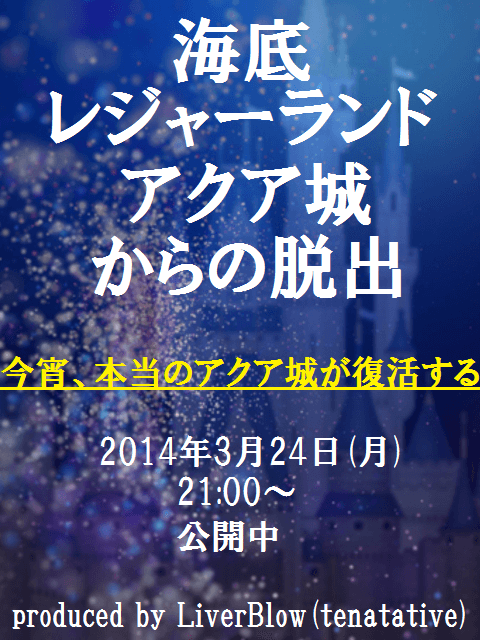 f:id:lirlia:20150916232828p:plain