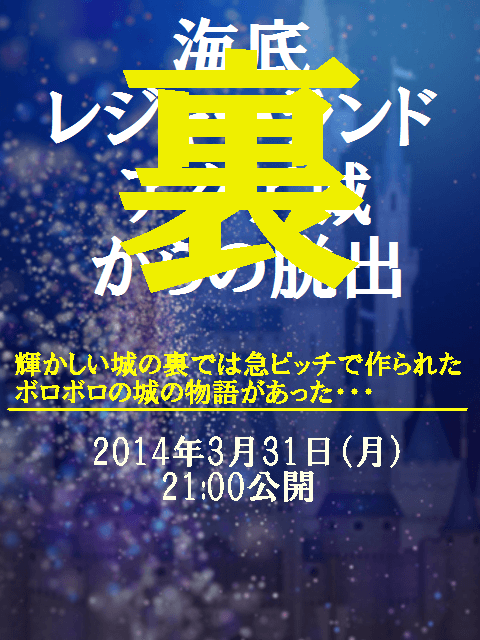 f:id:lirlia:20150916233130p:plain