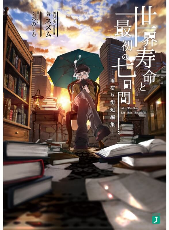 f:id:lirlia:20150916234142j:plain