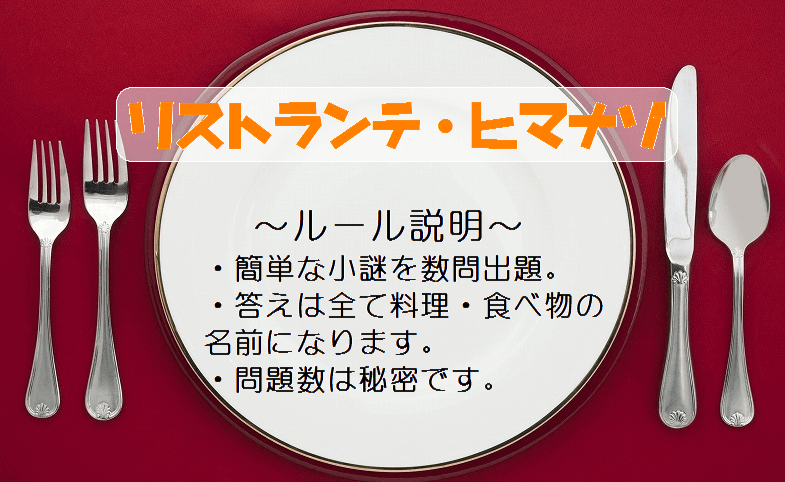 f:id:lirlia:20150916234628p:plain