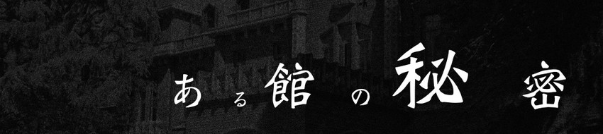 f:id:lirlia:20150917001424j:plain