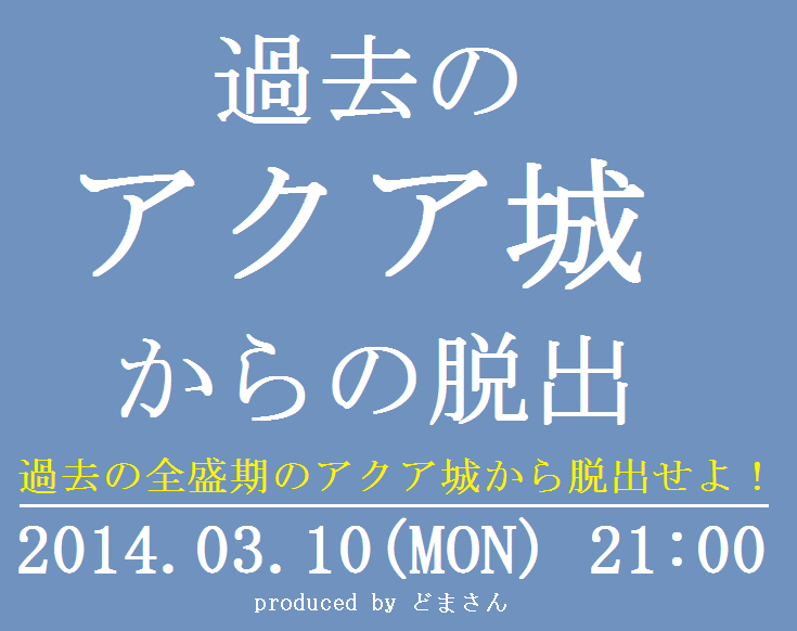 f:id:lirlia:20150924005040p:plain