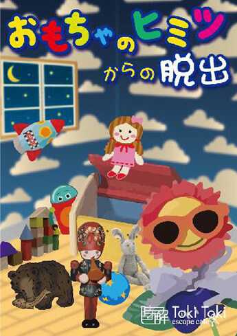 f:id:lirlia:20151018220035j:plain
