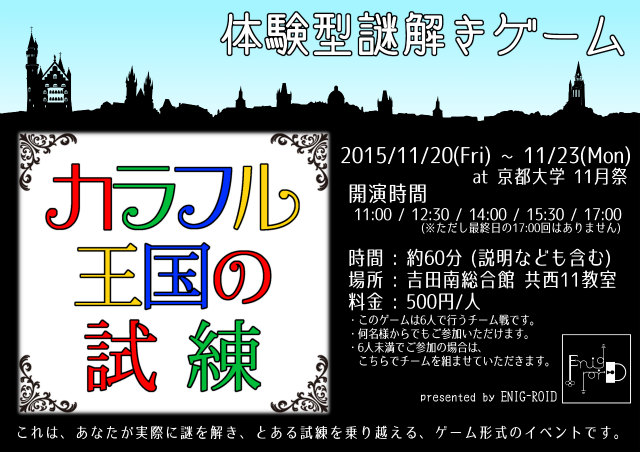f:id:lirlia:20151018231040j:plain