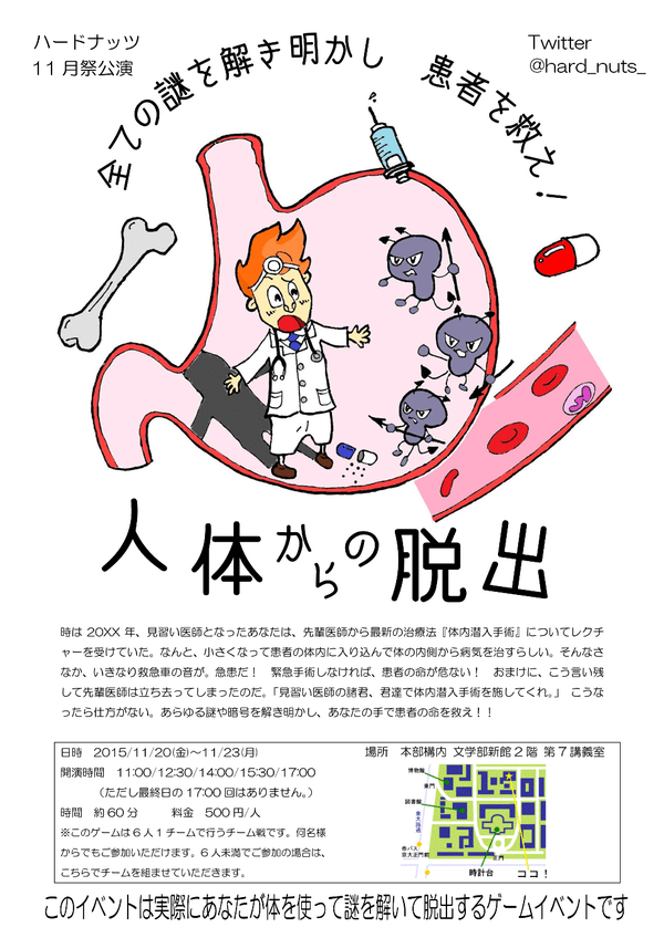 f:id:lirlia:20151103234634p:plain