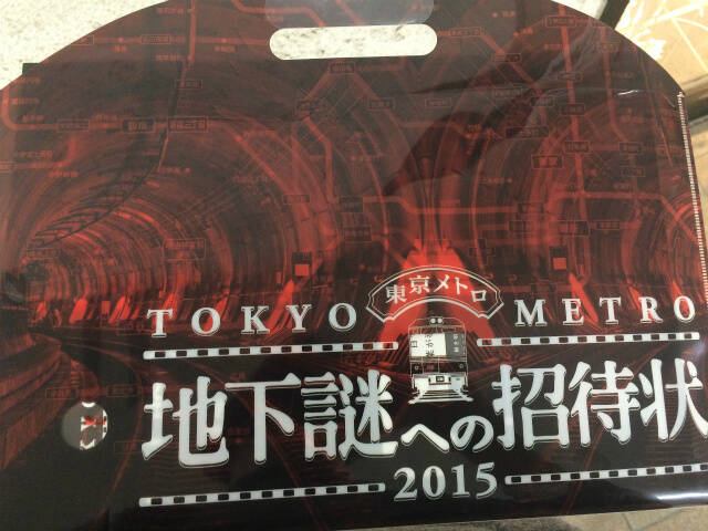 f:id:lirlia:20151115100109j:plain