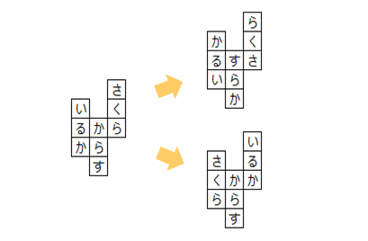 f:id:lirlia:20151216230355p:plain