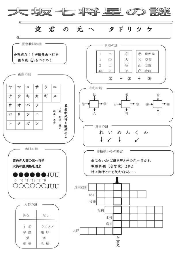 f:id:lirlia:20160110115456j:plain