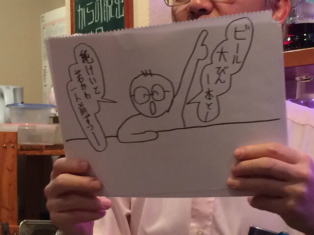 f:id:lirlia:20160122230558j:plain