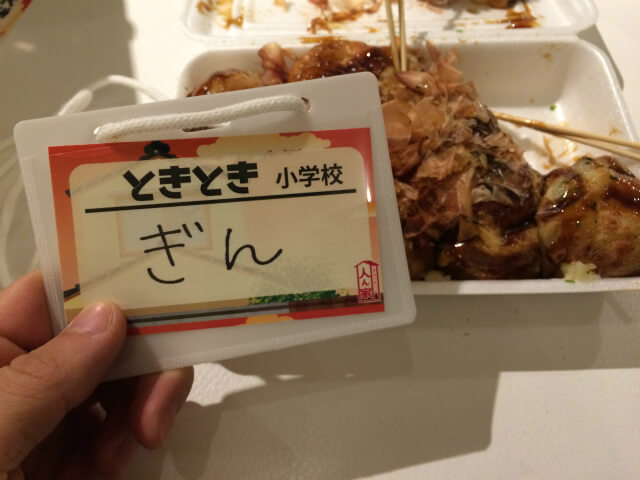 f:id:lirlia:20160123233854j:plain f:id:lirlia:20160123233854j:plain