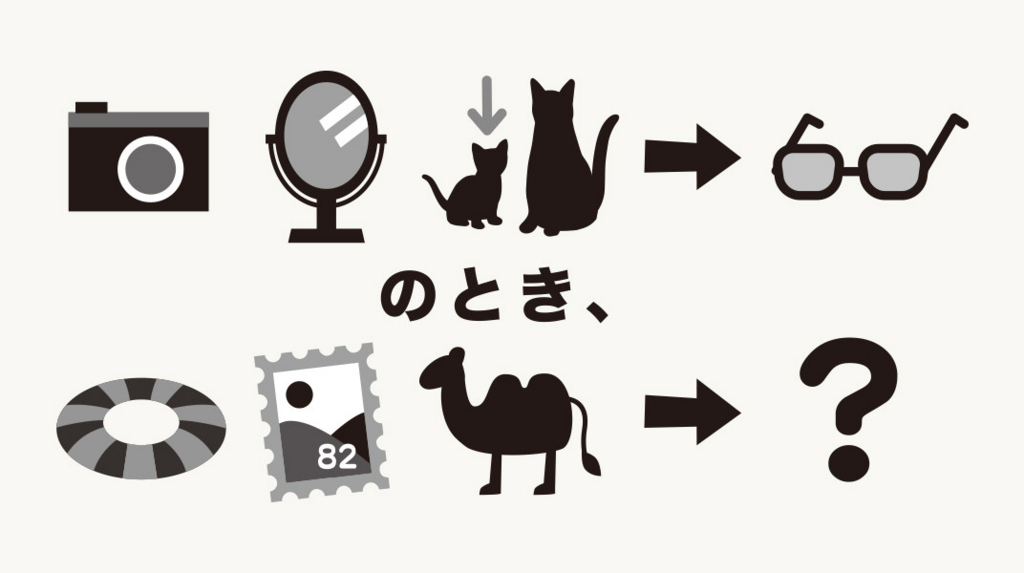 f:id:lirlia:20160311235106j:plain f:id:lirlia:20160311235106j:plain