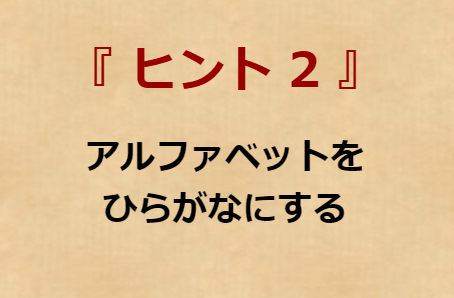 f:id:lirlia:20161112145151p:plain