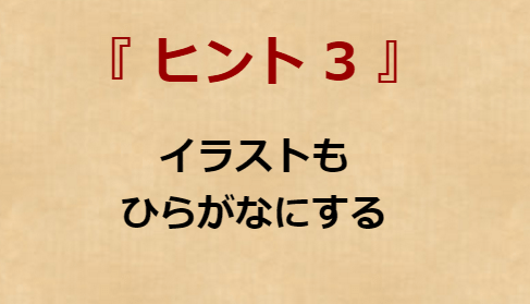 f:id:lirlia:20161112145159p:plain