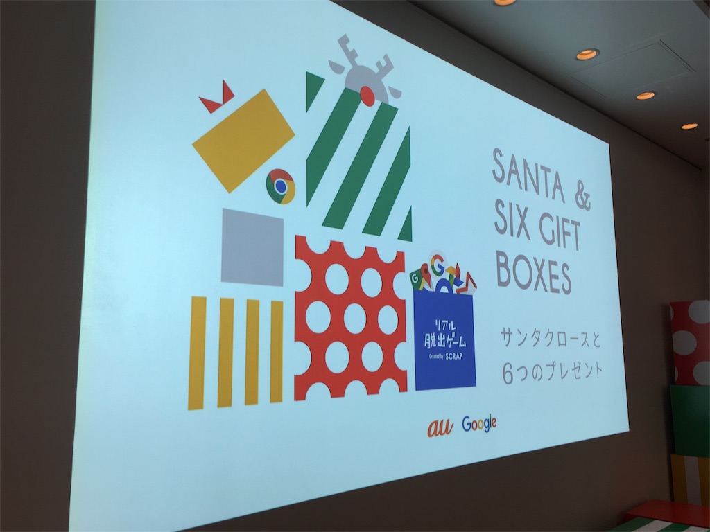 f:id:lirlia:20161224151909j:image f:id:lirlia:20161224151909j:image