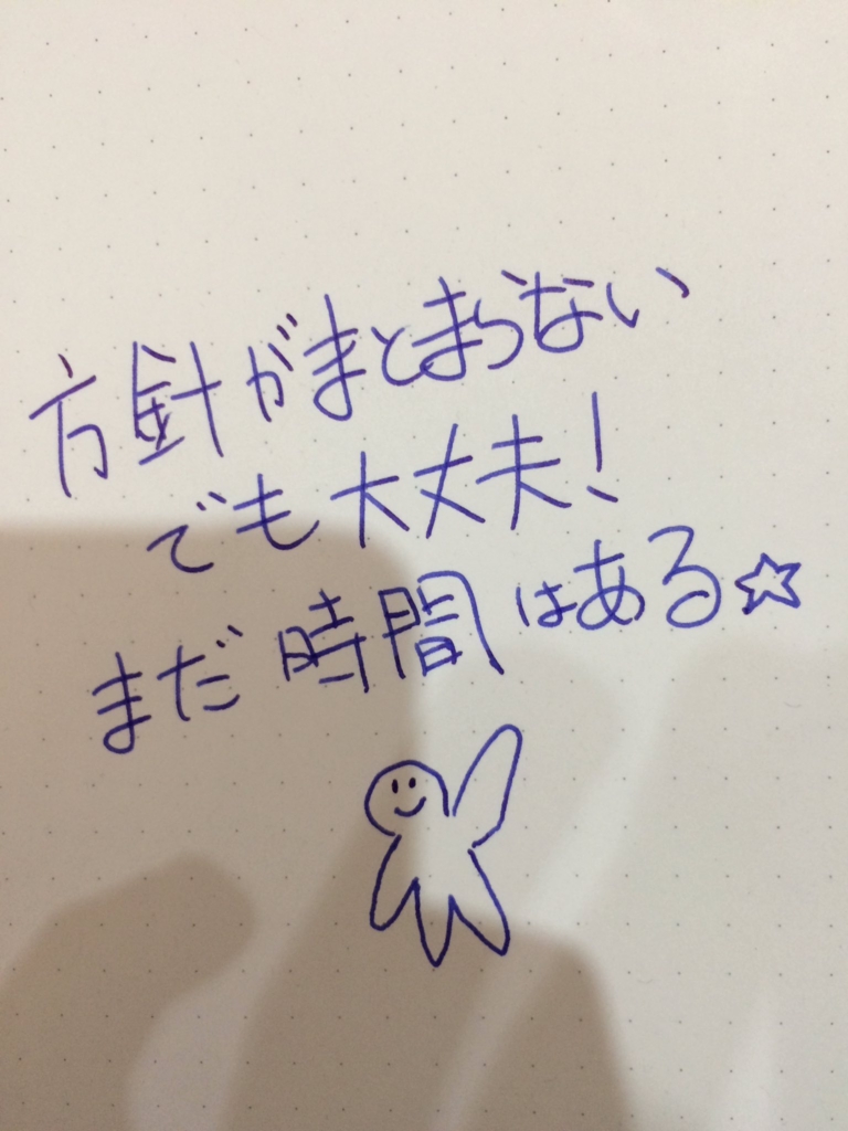 f:id:lirlia:20170127004820j:plain