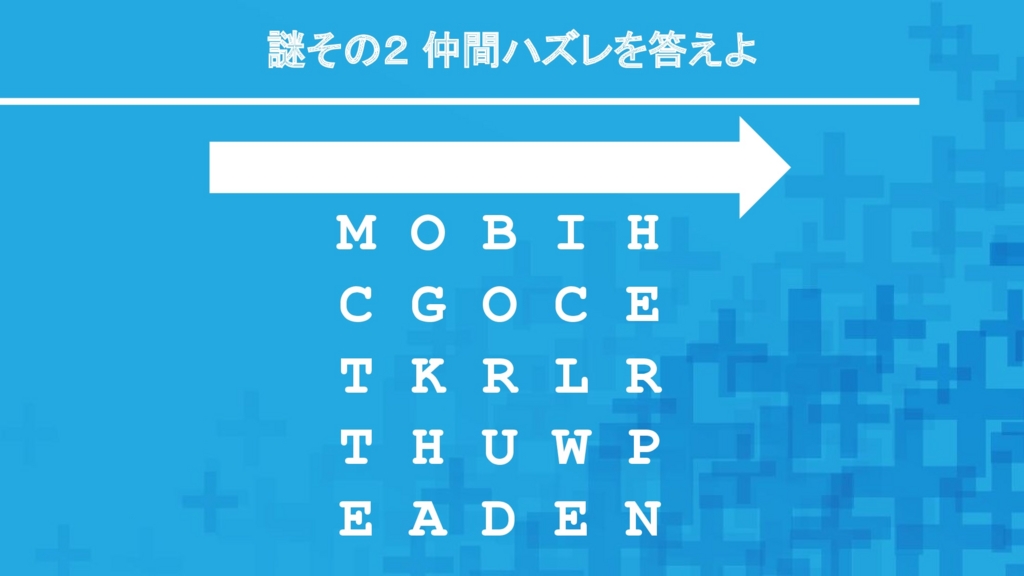 f:id:lirlia:20170209222919j:plain