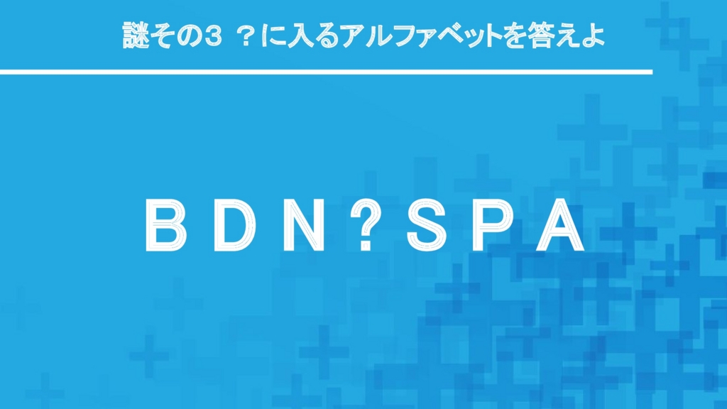 f:id:lirlia:20170209222931j:plain