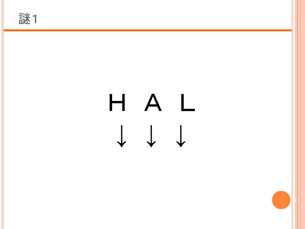 f:id:lirlia:20170209224158j:plain