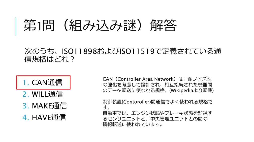 f:id:lirlia:20170209230723j:plain