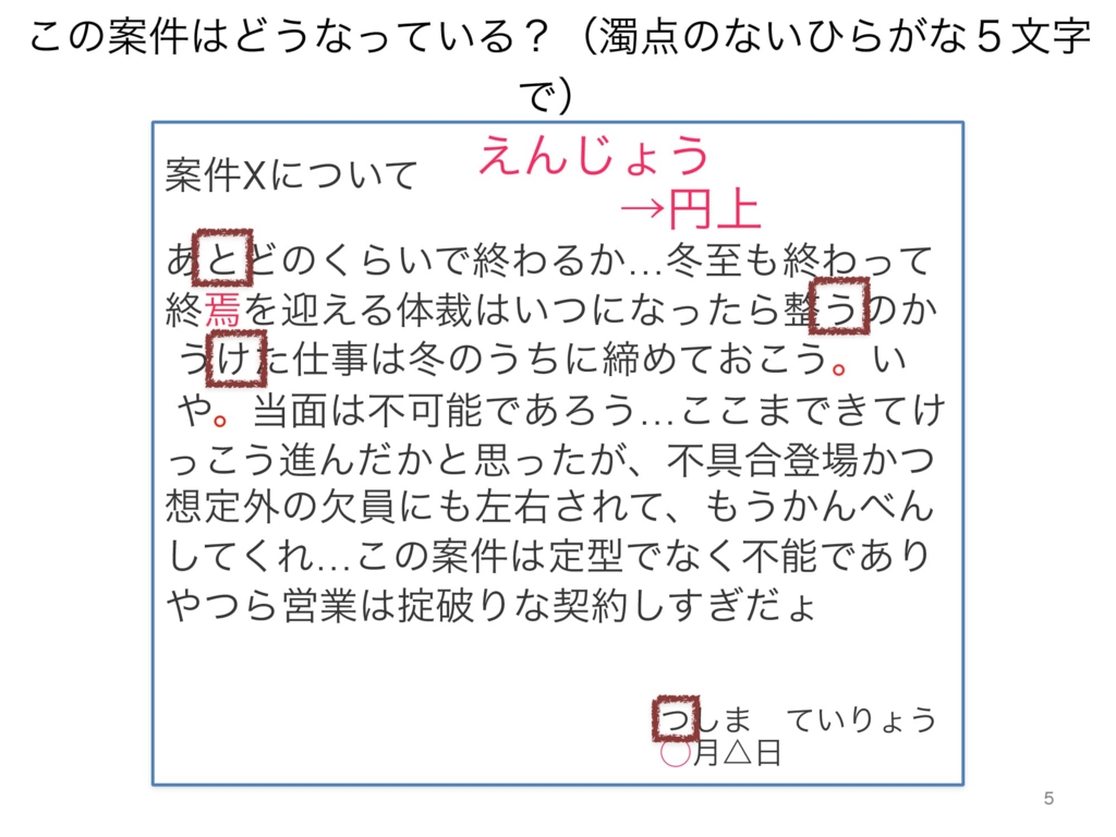 f:id:lirlia:20170209232041j:plain