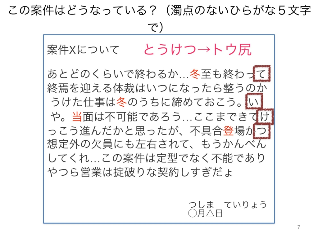 f:id:lirlia:20170209232049j:plain