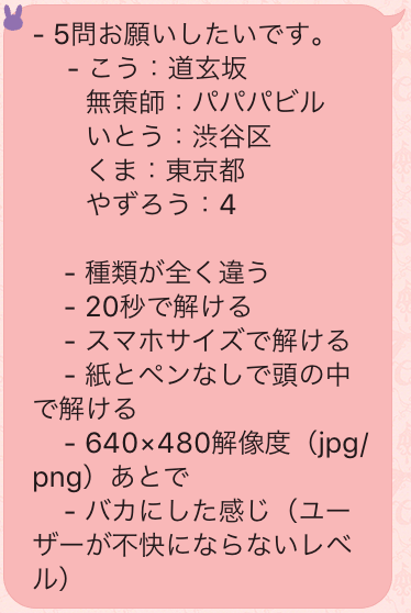 f:id:lirlia:20170224000919p:plain