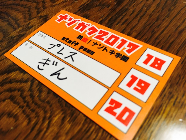 f:id:lirlia:20170319102004j:plain f:id:lirlia:20170319102004j:plain