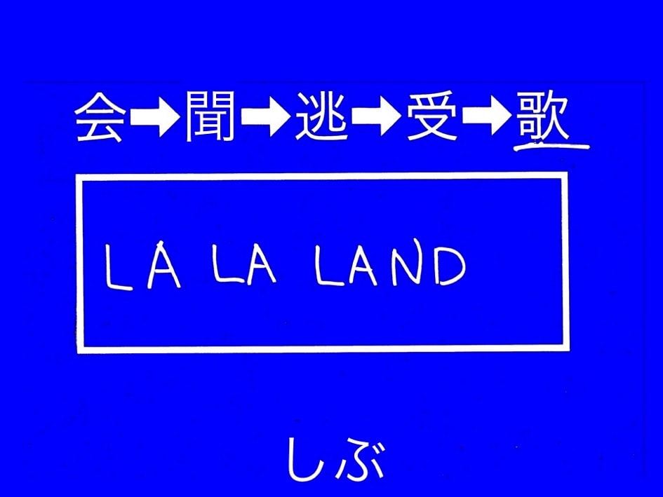 f:id:lirlia:20170329021422j:plain