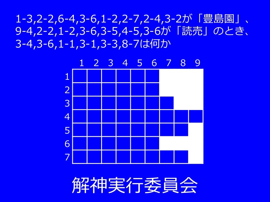 f:id:lirlia:20170329022550j:plain