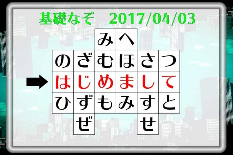 f:id:lirlia:20170414001052j:plain