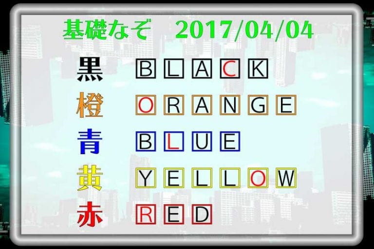 f:id:lirlia:20170414002043j:plain