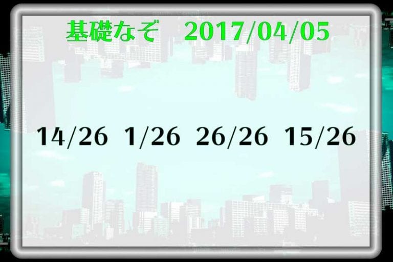 f:id:lirlia:20170414002252j:plain