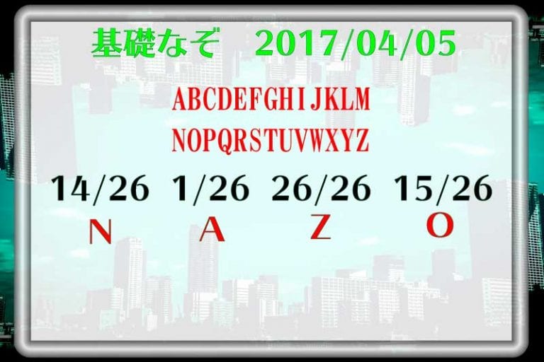 f:id:lirlia:20170414002323j:plain