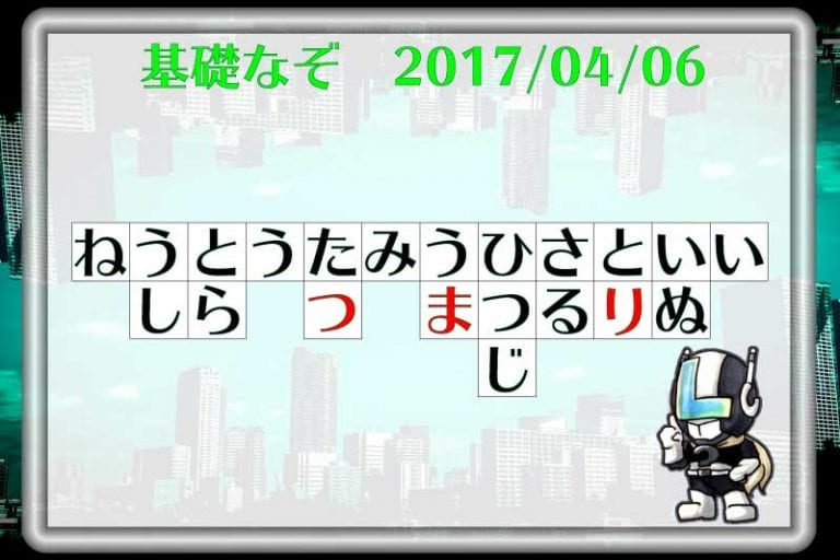 f:id:lirlia:20170414002618j:plain