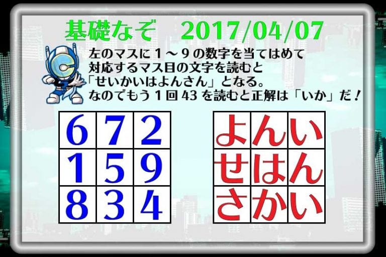 f:id:lirlia:20170414002841j:plain