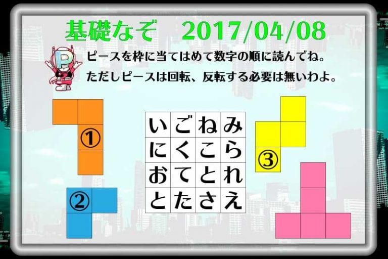 f:id:lirlia:20170414002955j:plain