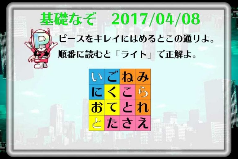 f:id:lirlia:20170414003052j:plain