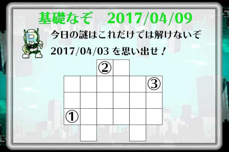 f:id:lirlia:20170414003233j:plain