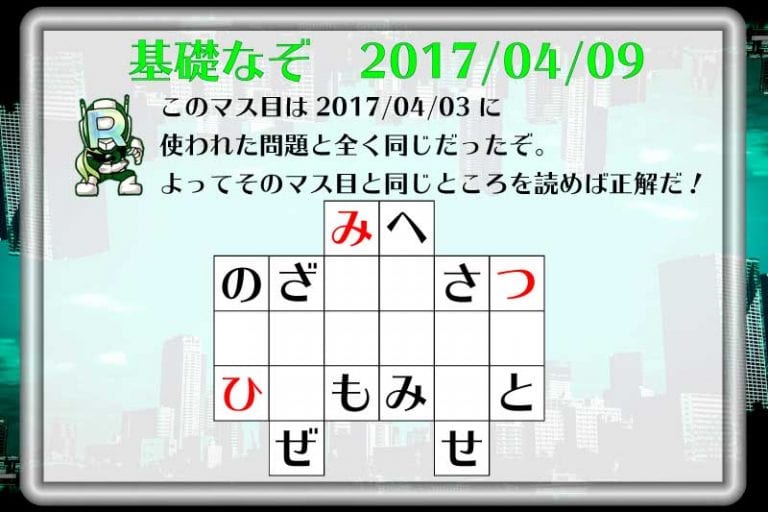 f:id:lirlia:20170414003315j:plain