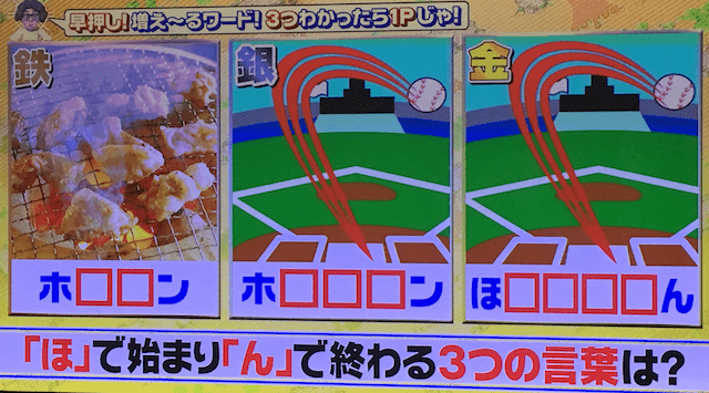 柔軟な頭を作ろう 金の正解 銀の正解 の問題まとめ 17 04 22 なぞまっぷ 日本最大のリアル脱出ゲーム 謎解き情報サイト 柔軟な頭を作ろう 金の正解 銀の正解 の問題まとめ 17 04 22 なぞまっぷ 日本最大のリアル脱出ゲーム 謎解き情報サイト