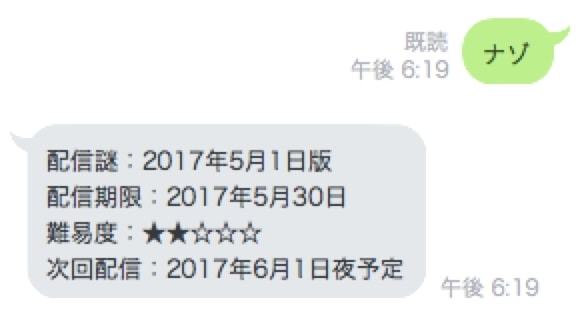 f:id:lirlia:20170502020516j:plain f:id:lirlia:20170502020516j:plain