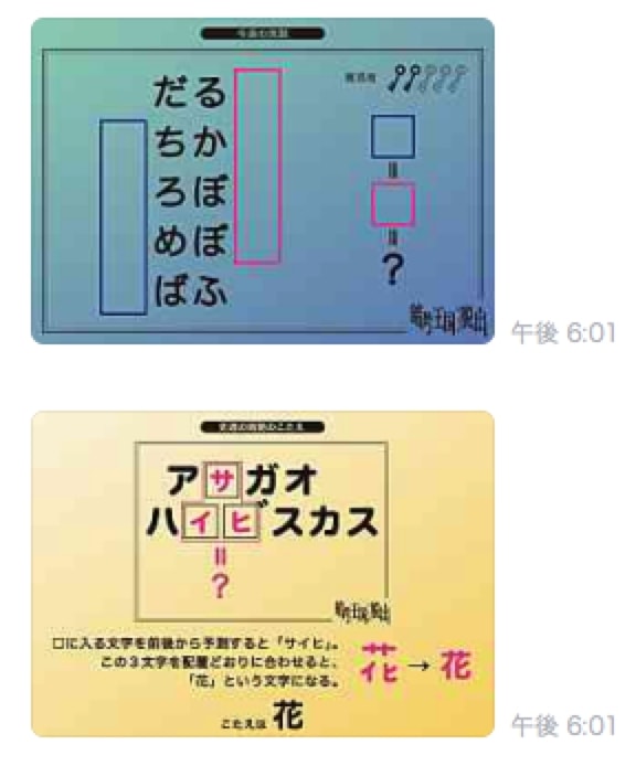 f:id:lirlia:20170502020641j:plain f:id:lirlia:20170502020641j:plain