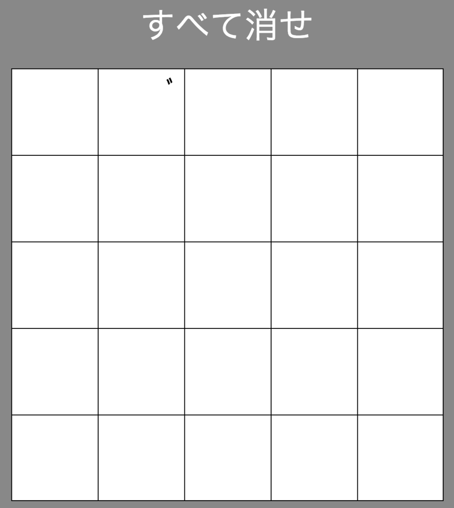 f:id:lirlia:20170503105644p:plain f:id:lirlia:20170503105644p:plain