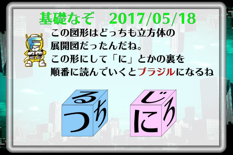 f:id:lirlia:20170814113737j:plain