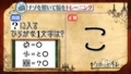 min_tn01_ans.jpg